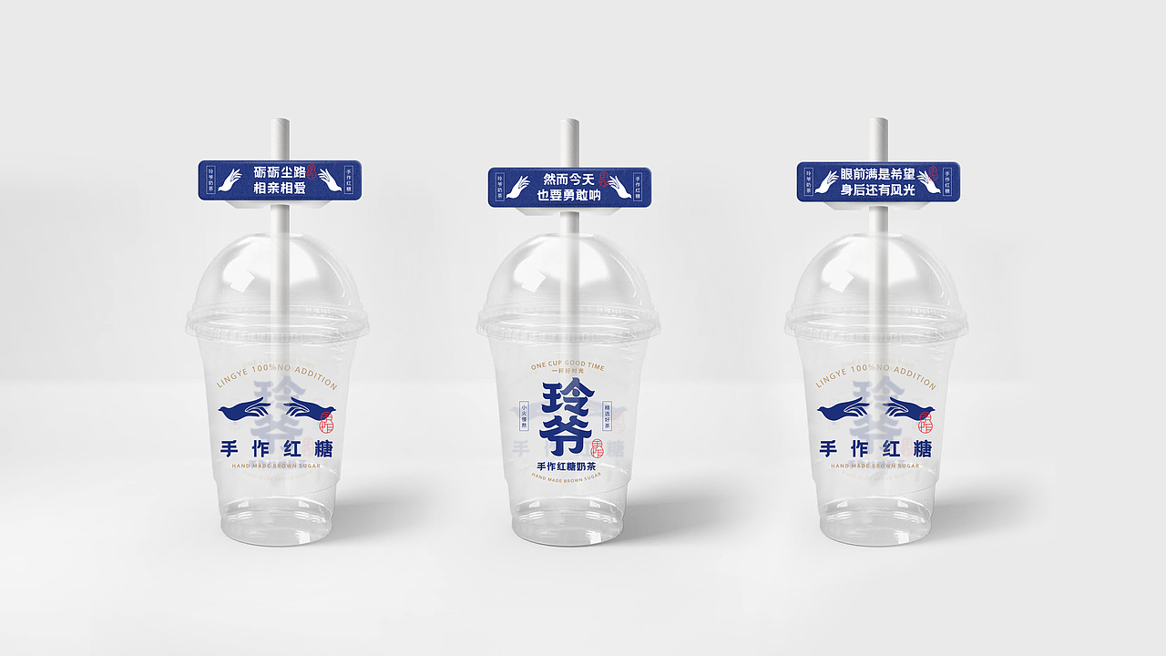 玲爷奶茶品牌形象设计（图ZMjk1NjMwOTQw） - 品牌 - 站酷设计师范鑫品牌设计原创素材 - 站酷ZCOOL