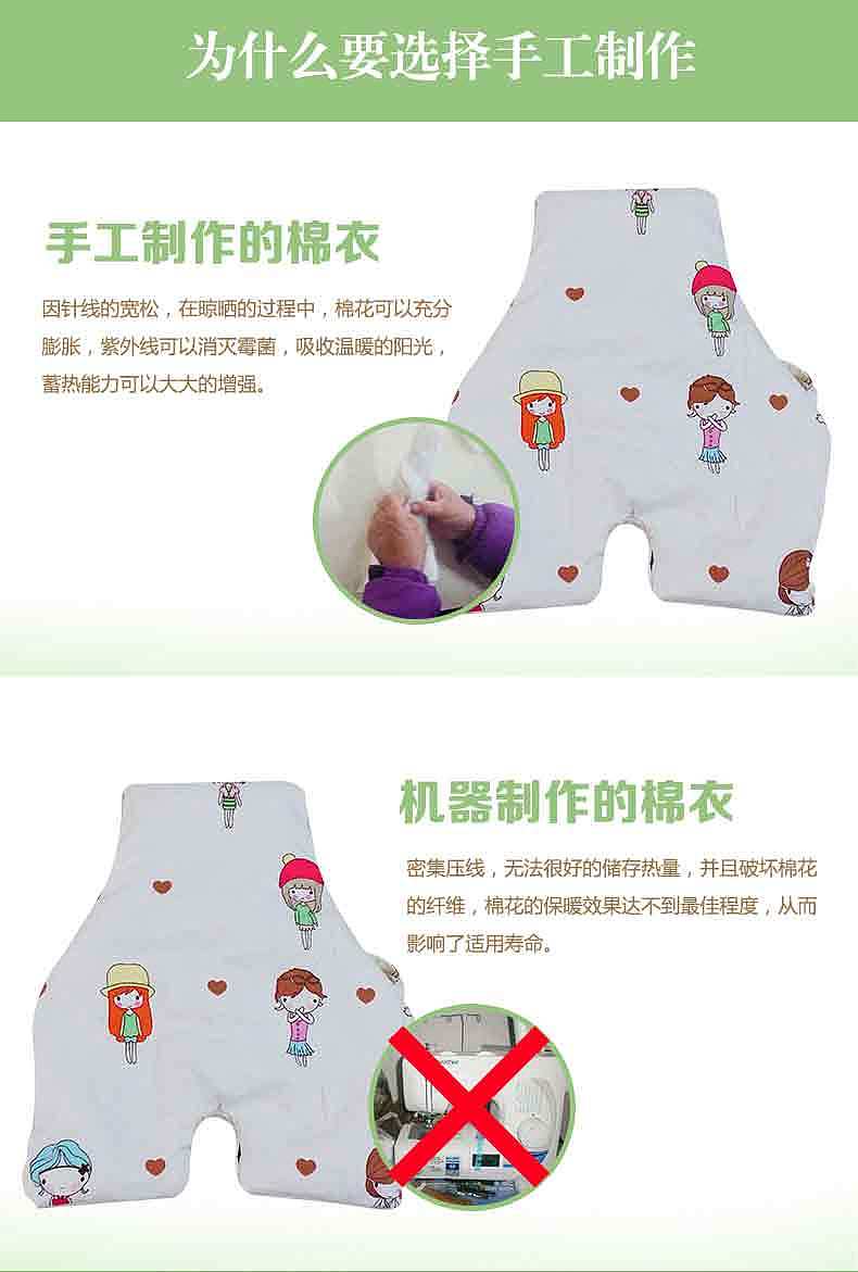 详情页面 手工DIY宝宝棉衣详情（图ZNDkwODMzMDQ=） - 企业官网 - 站酷设计师shirley_ve原创素材 - 站酷ZCOOL