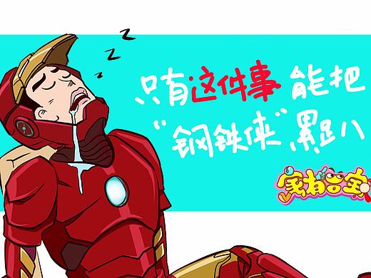 家有二宝之超级奶爸