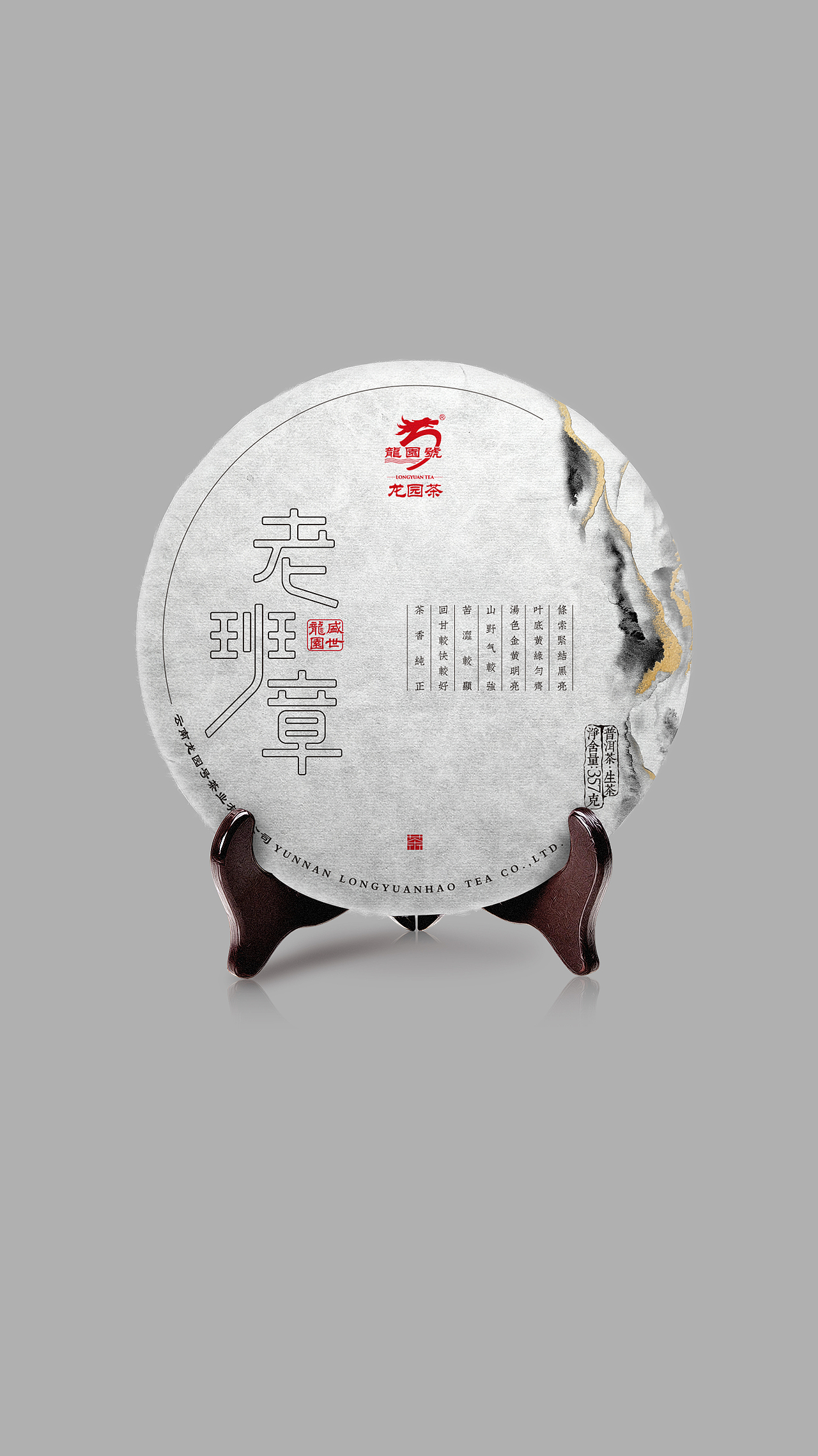 包装啊包装（图ZMTUwMDk2ODA4） - 包装 - 站酷设计师知更社原创素材 - 站酷ZCOOL