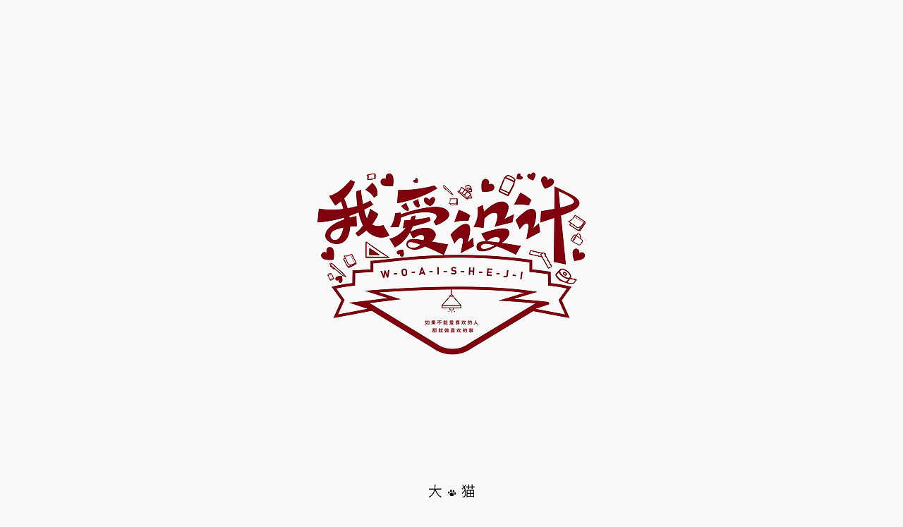百字团-100字小结