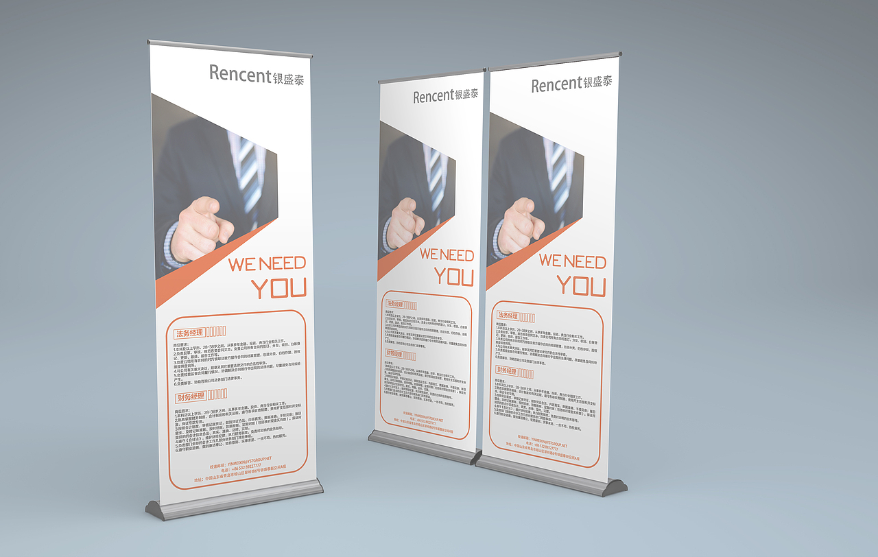 平面作品：三折页，易拉宝（图ZMTcxOTIzNzc2） - 宣传物料 - 站酷设计师顺子12138原创素材 - 站酷ZCOOL