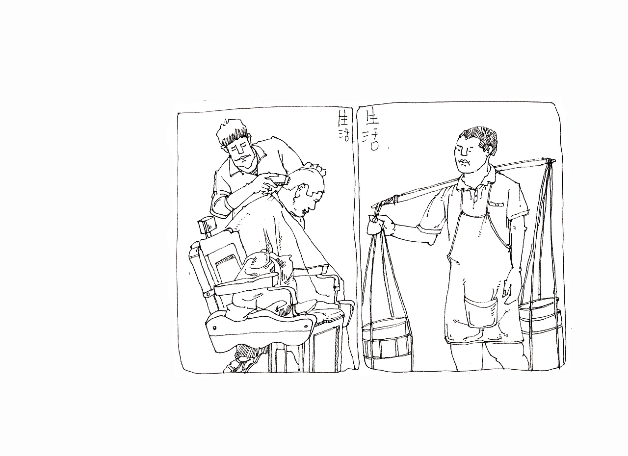 2021第三本上半部分（图ZMjcwMzQwOTQ0） - 绘画 - 站酷设计师朱朱南南原创素材 - 站酷ZCOOL