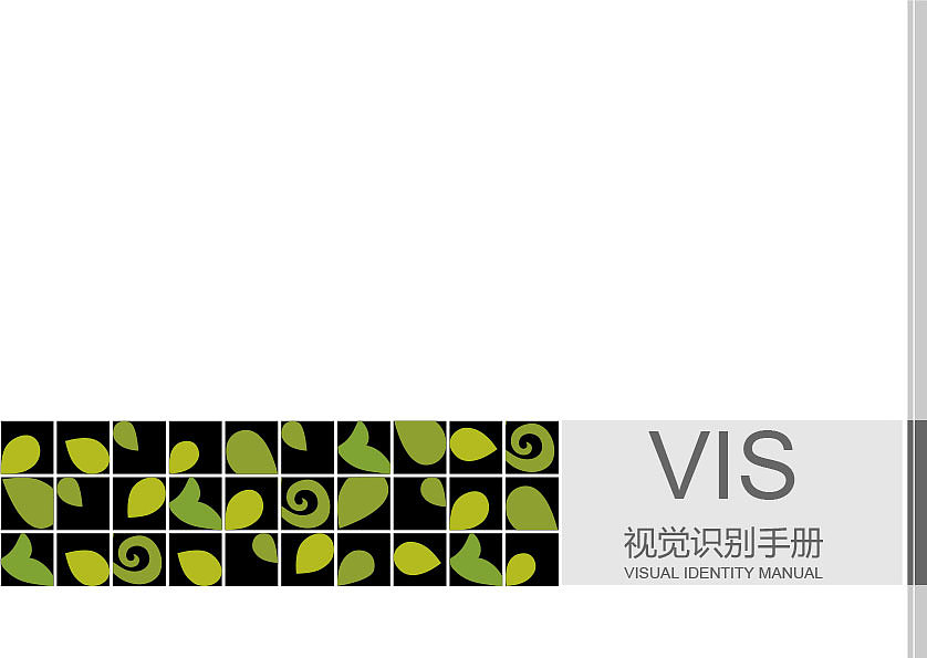 超市vi和传媒公司vi（图ZNDc3MjMxODg=） - 品牌 - 站酷设计师我是小卷毛啊原创素材 - 站酷ZCOOL