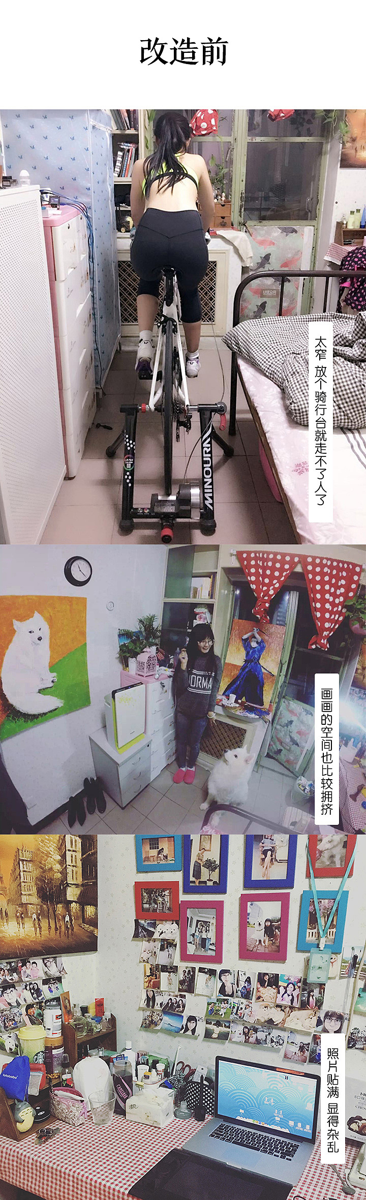 网页设计师爆改出租房，原来这才是活在当下的样子。（图ZNjUyNTAxNTI=） - 家装设计 - 站酷设计师王狗狗原创素材 - 站酷ZCOOL