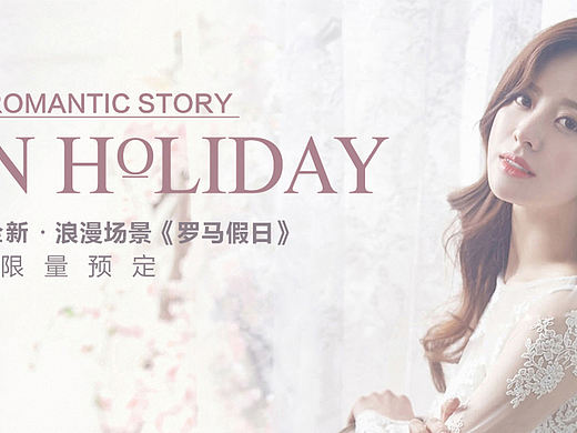 婚紗網(wǎng)站（個人主頁-ZMjIwMDY4NjQ=） - 品牌 - 站酷設(shè)計師iqnewoahz原創(chuàng)素材 - 站酷ZCOOL