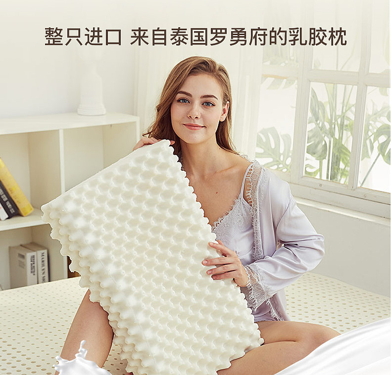 婷雅丽商城-乳胶枕详情页（图ZMjAwOTY0MjMy） - 电商 - 站酷设计师朝暮丨原创素材 - 站酷ZCOOL