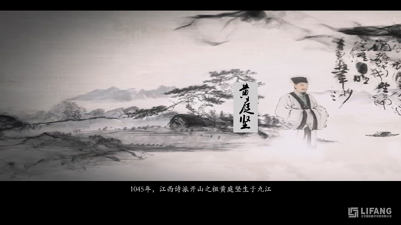 PPT策划案作品:碧桂园江州府影视创意