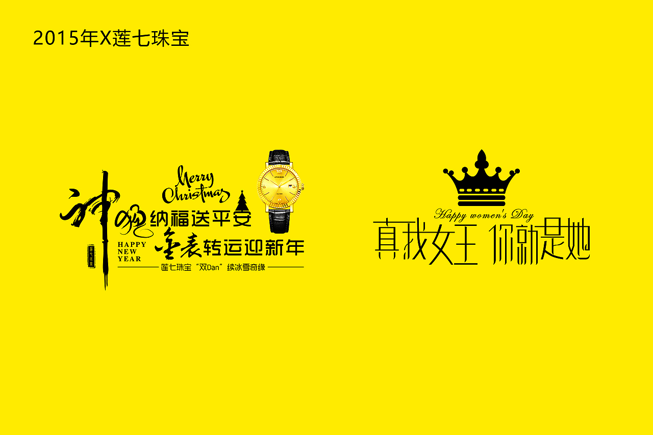 启迎品牌设计x商业字体设计（图ZMjI0NDA1NDUy） - 字体/字形 - 站酷设计师启迎品牌设计原创素材 - 站酷ZCOOL