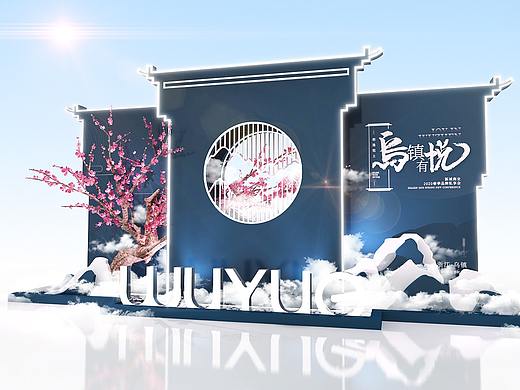 招商发布会/年会/主题发布会