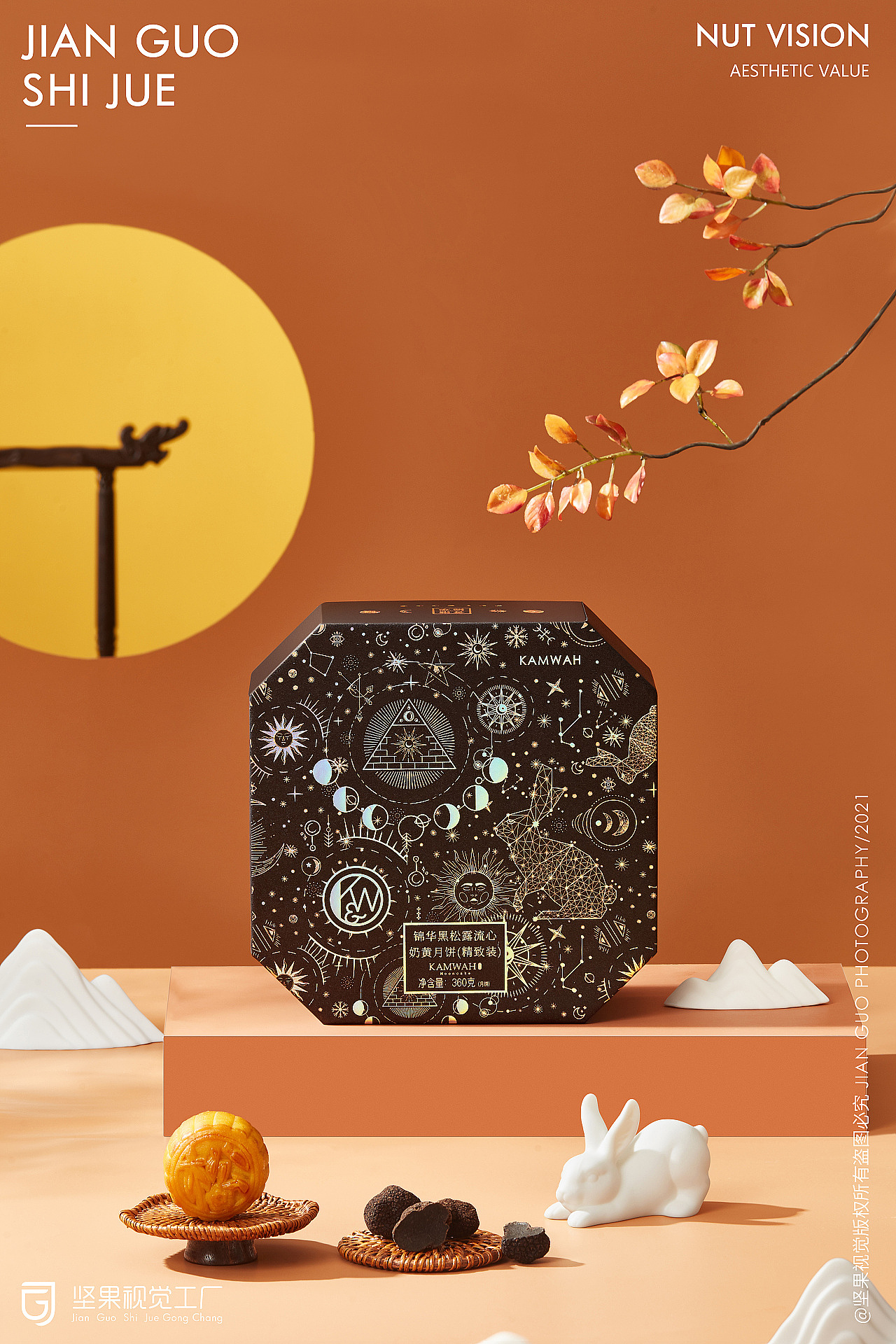 食品拍摄 | 锦华食品 | 坚果视觉工厂（图ZMjc0NTcyNzQw） - 产品摄影 - 站酷设计师坚果摄影原创素材 - 站酷ZCOOL