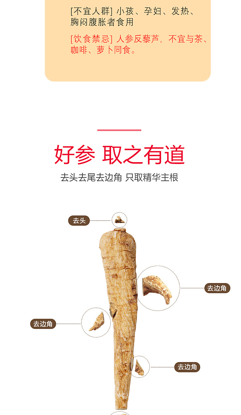 详情页（图ZMTU1Njk1MDYw） - 其他平面 - 站酷设计师安妮e66原创素材 - 站酷ZCOOL