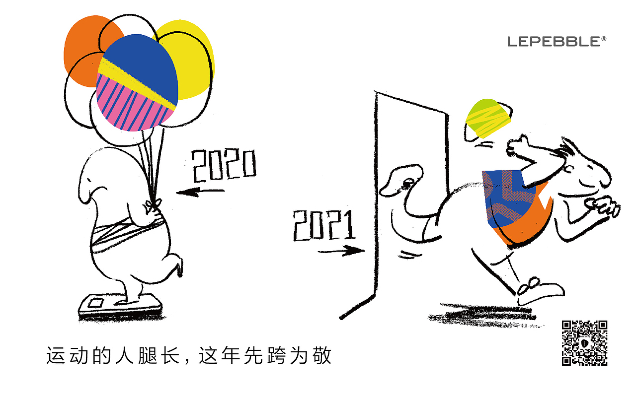 去年受访时,正在坚持跑步这一习惯,甚至还参加了老家的半马比赛。因此,顺理成章的许愿:2020 年跑 2020 公里。
<br>结果可想而知,flag 倒了。因为疫情而长期在家,中断了跑步之后就没有继续坚持下去了,总是停留在“明天就开始跑步吧”这个念头。<br><br>新冠疫情直到现在依旧影响着世界,不停摧残着人们的生活,撕裂着人与人之间的距离。痛苦对有些人来说就是痛苦,而不会是磨练。没想到真的戴了一年的口罩,更没有想到还要继续下去。<br><br>所幸,疫情对我的影响不大。虽然不跑步了,长胖了,肚腩像我家猫一样圆滚滚的,但是我女朋友仍然会把我抱得紧紧的,她一脸嫌弃的样子更加可爱呢。<br><br>2021 加油吧,2021 公里?穿上跑鞋出门便是,管他几公里。