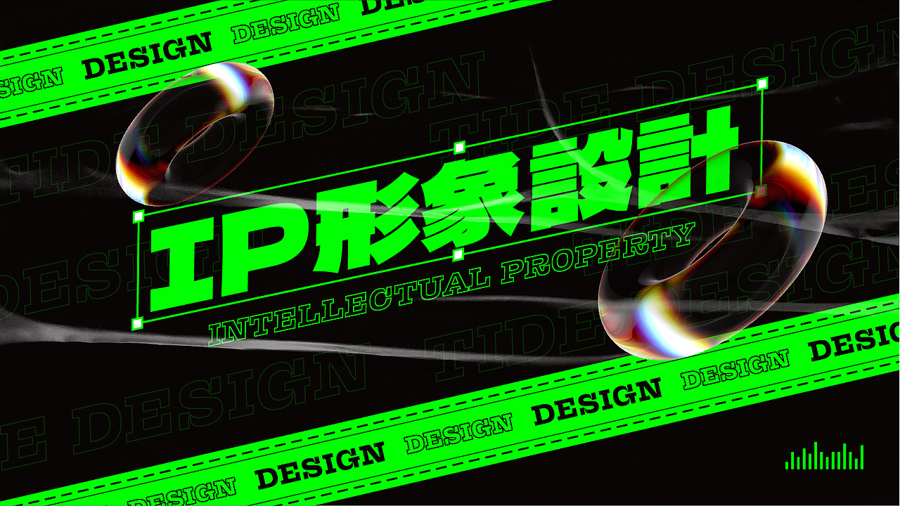 潮流插画酸性作品集（图ZMjY2NzE2MDI4） - 新锐潮流插画 - 站酷设计师昆娜设计原创素材 - 站酷ZCOOL