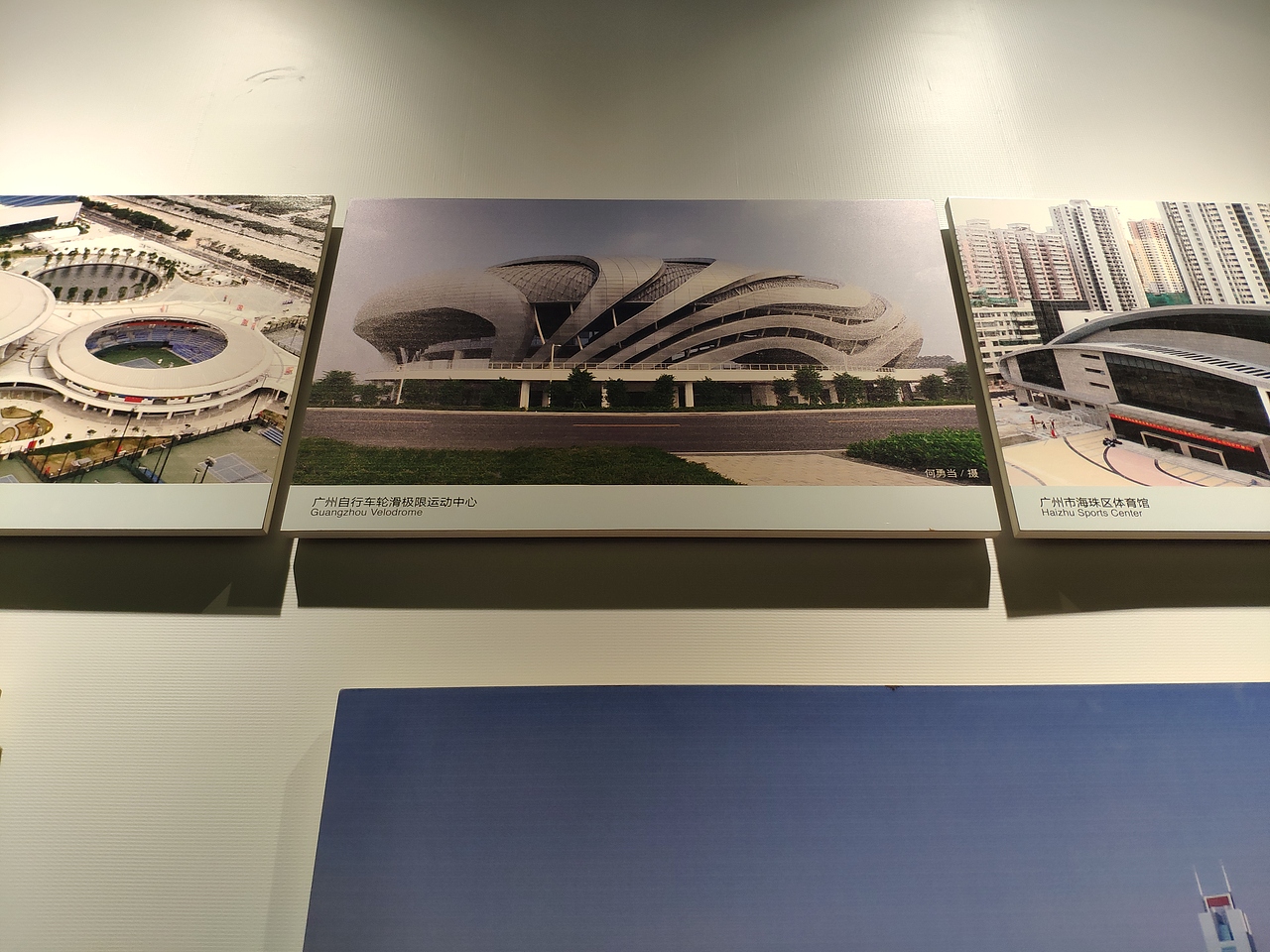 广州-广州亚运会亚残运会博物馆(广州体育博物馆)（图ZMjk0ODgzMDky） - 展陈设计 - 站酷设计师大湾区五花肉原创素材 - 站酷ZCOOL