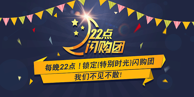 微信店铺广告图（图ZMjM3NzMyODg=） - 运营设计 - 站酷设计师一所三厂原创素材 - 站酷ZCOOL