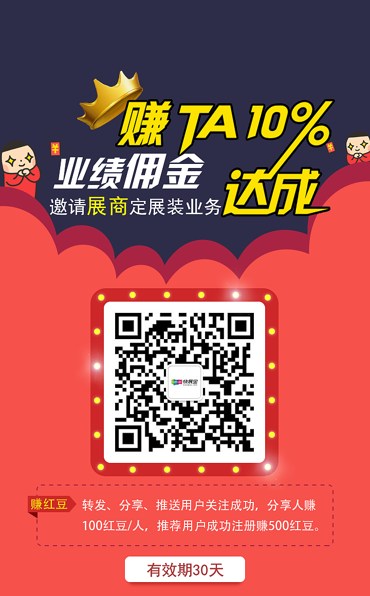 移动端banner（图ZOTAxMjY2MDg=） - 运营设计 - 站酷设计师一Teresa一原创素材 - 站酷ZCOOL
