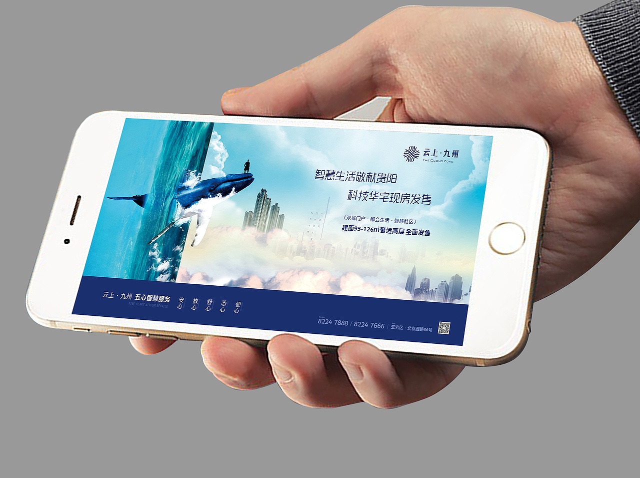 云上·九州提案（图ZMTI4NTExMzg0） - Logo - 站酷设计师平面设计师泽宇原创素材 - 站酷ZCOOL