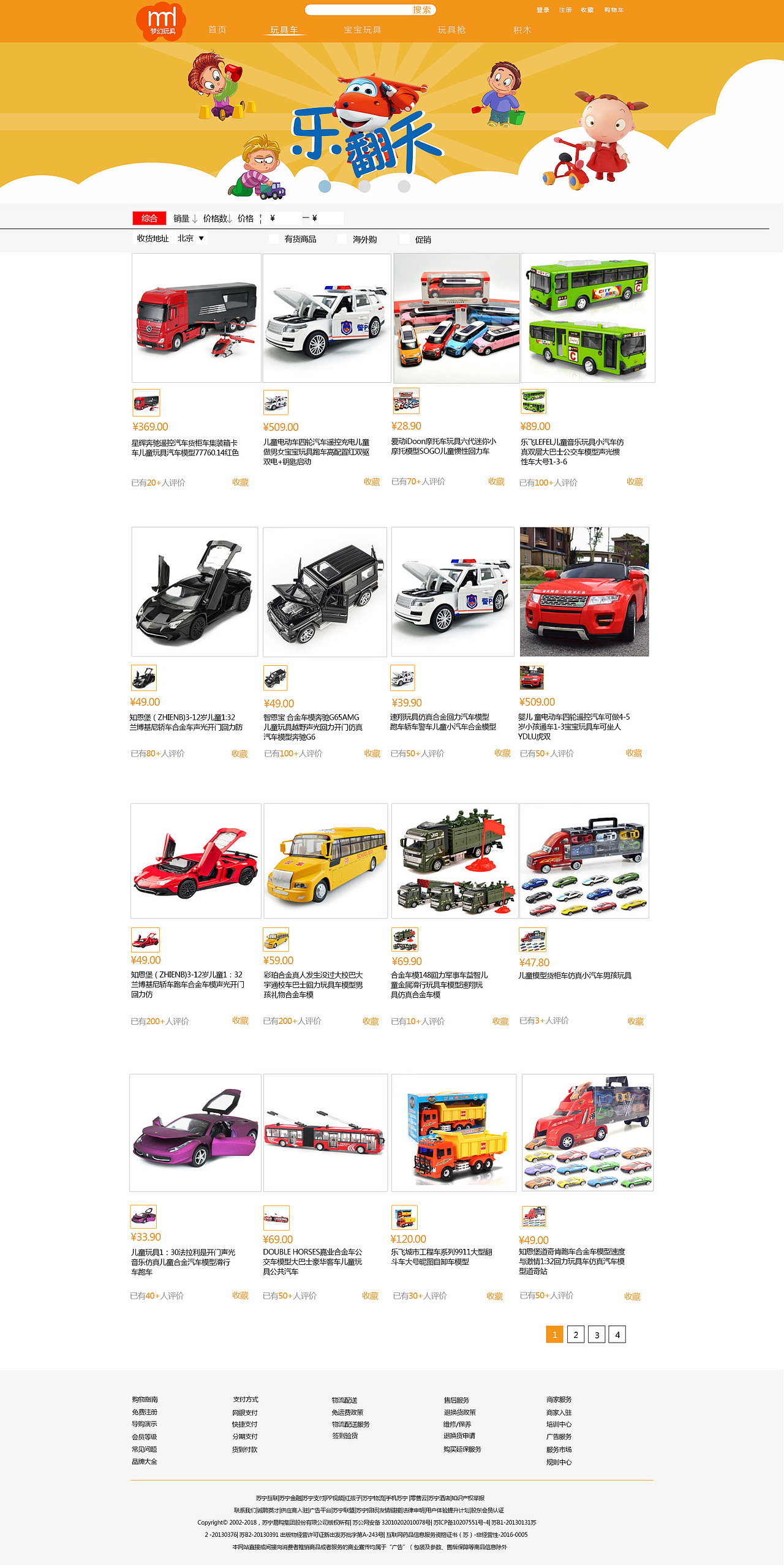 梦幻玩家（图ZMTQxMjIyNzMy） - 企业官网 - 站酷设计师Z88989928原创素材 - 站酷ZCOOL