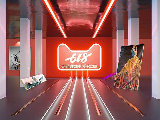 久違的618（個人主頁-ZMzczMTY2ODg=） - 電商 - 站酷設(shè)計師半舟原創(chuàng)素材 - 站酷ZCOOL