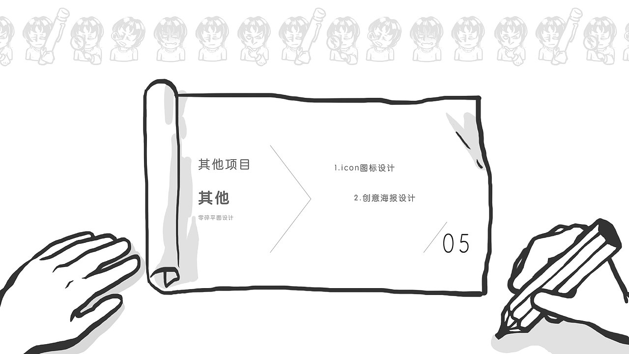 个人近期UI作品集——黑色不只是一种颜色（图ZMjMzMzE5MjY0） - 其他UI - 站酷设计师失落酸奶原创素材 - 站酷ZCOOL