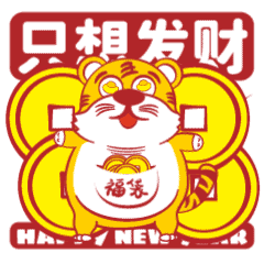 月半虎2022虎年篇（图ZMjc0MTcxNjYw） - IP形象 - 站酷设计师设计小窗原创素材 - 站酷ZCOOL