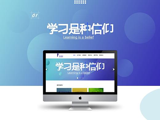 网页端设计（个人主页-ZMjYzMTI4MDQ=） - 企业官网 - 站酷设计师三更geng原创素材 - 站酷ZCOOL