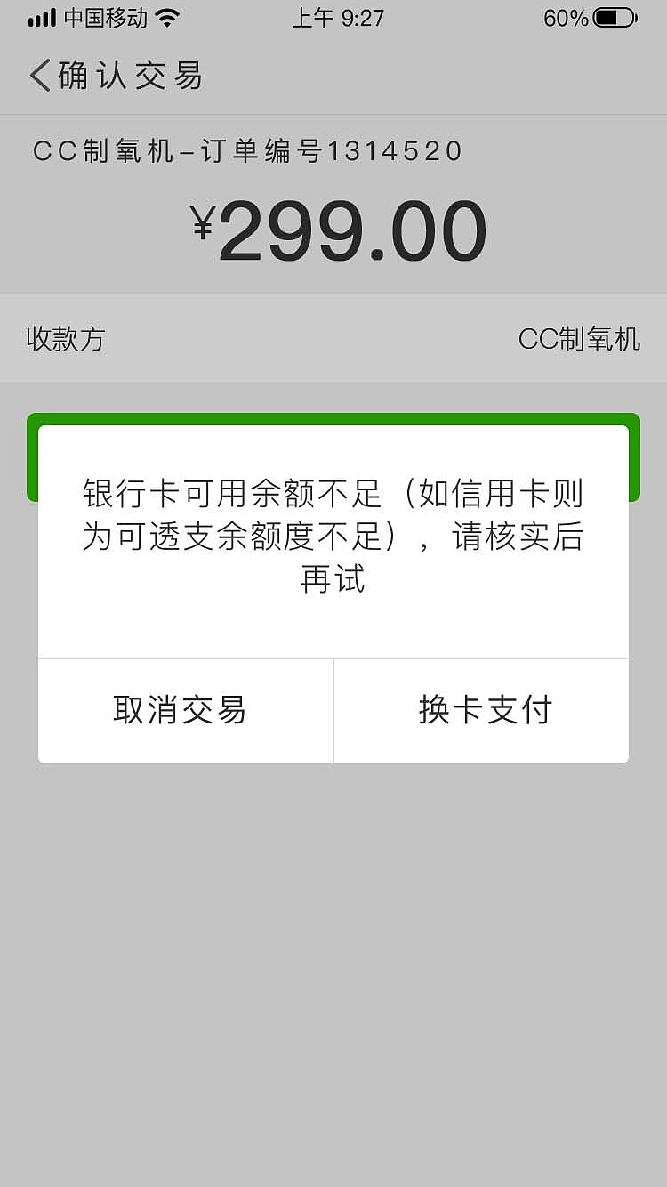 CC制氧小程序 小程序（图ZMTYyMDQzMzY4） - APP界面 - 站酷设计师七月嗯原创素材 - 站酷ZCOOL