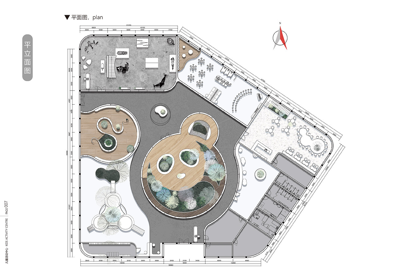 毕业设计——panda儿童活动中心