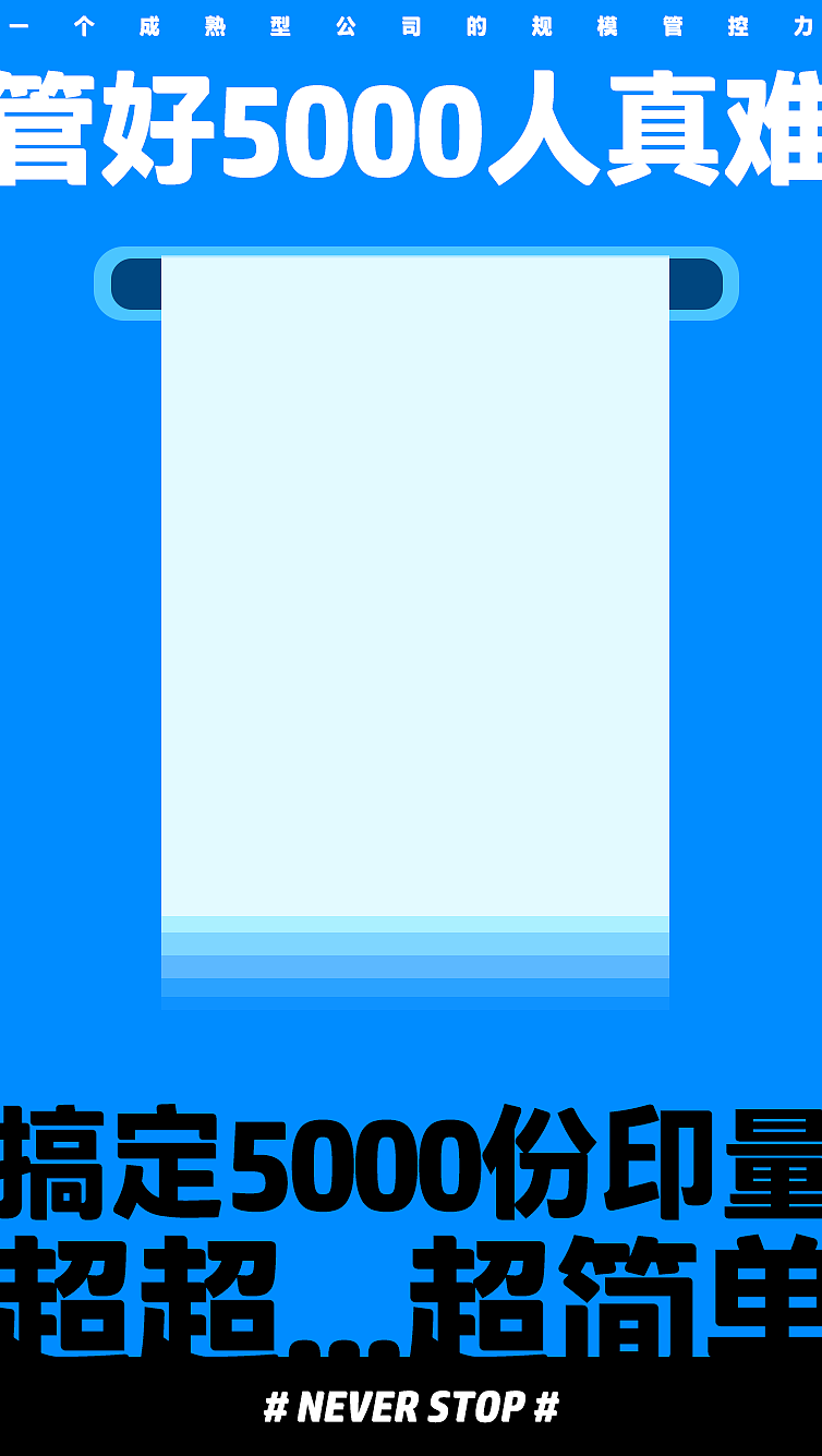 惠普打印机（图ZMjQ4MDQzMzE2） - 海报 - 站酷设计师水墨鴛原创素材 - 站酷ZCOOL