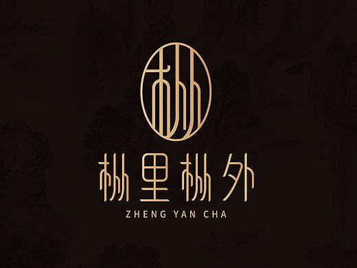 茶叶品牌vi/包装