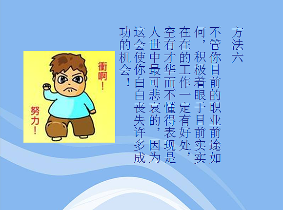 轻松办公（图ZNzcwNjQ2MA==） - 品牌 - 站酷设计师天酬原创素材 - 站酷ZCOOL