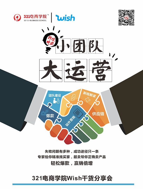 【早期】16.3.30沙龙活动（图ZNTYyMDM3MzI=） - 宣传物料 - 站酷设计师董小文儿原创素材 - 站酷ZCOOL