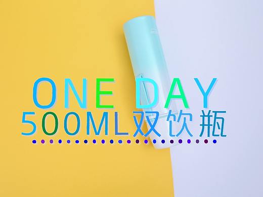 艾克斯短视频拍摄制作—案例视频#保温杯#