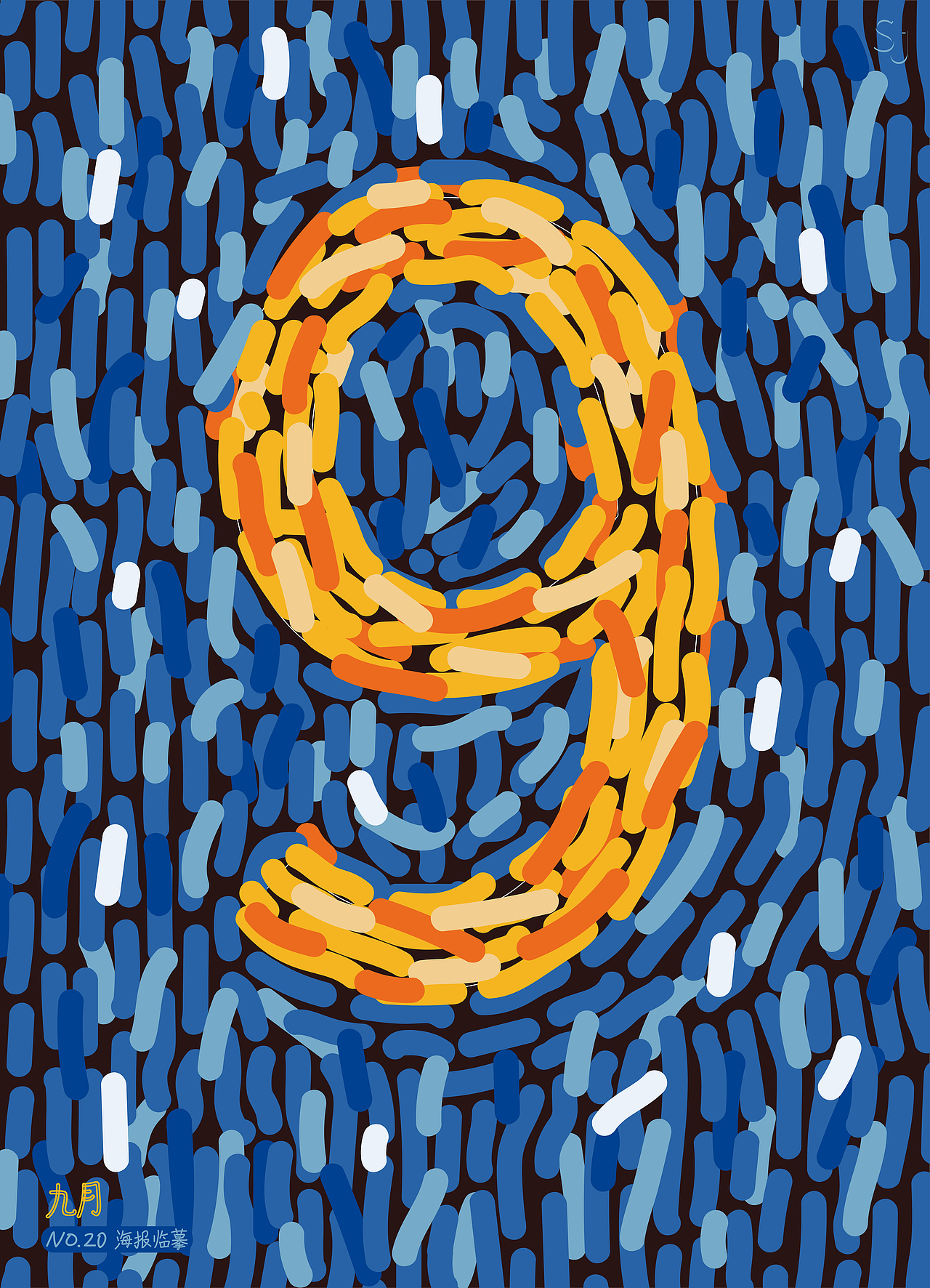 【海报练习、临摹】 NO.05~21