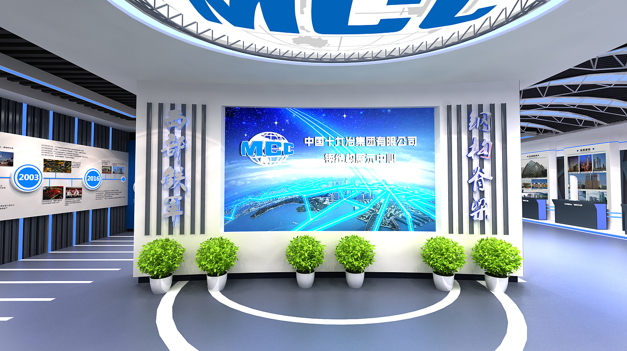 十九冶钢结构展厅（图ZMTkzNjQyNTE2） - 展陈设计 - 站酷设计师凌轩设计原创素材 - 站酷ZCOOL
