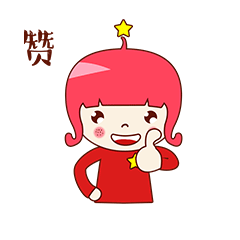 《小星星》微信原创表情发布啦（图ZNDYxNDgxMDA=） - 商业插画 - 站酷设计师画画的农夫原创素材 - 站酷ZCOOL