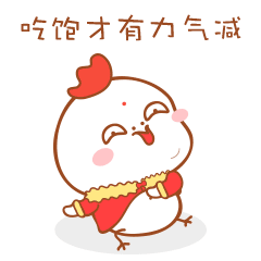 微信表情（图ZNjg0NTcxODQ=） - 网络表情 - 站酷设计师崔哥发话了原创素材 - 站酷ZCOOL