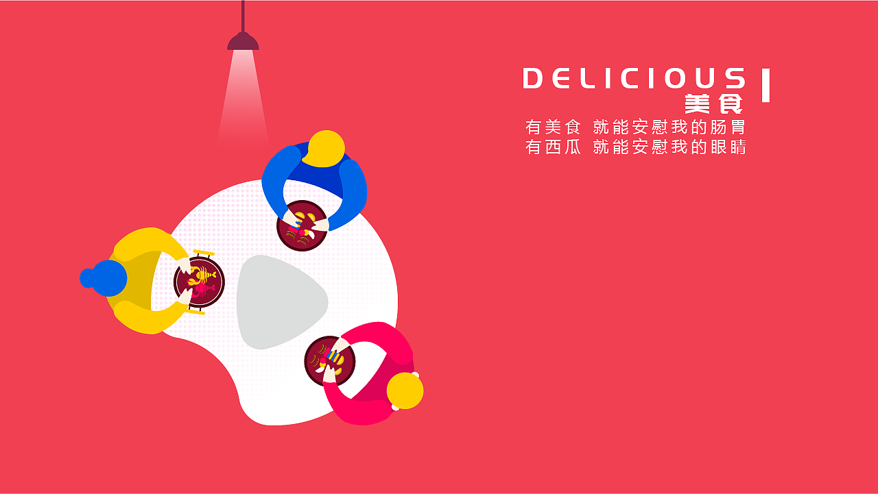 西瓜视频 - 瓜目相看（图ZMTM0MjIzNTE2） - 图案 - 站酷设计师心故式原创素材 - 站酷ZCOOL