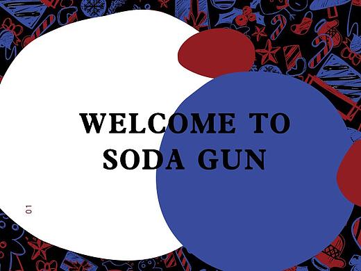 sodagun圣诞活动页面