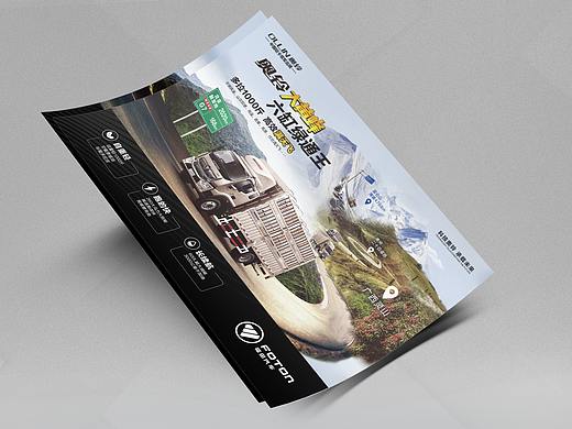 汽车品牌 | 绿通王系列单页（个人主页-ZNDg3MjUzNDA=） - 宣传物料 - 站酷设计师Arowlly原创素材 - 站酷ZCOOL