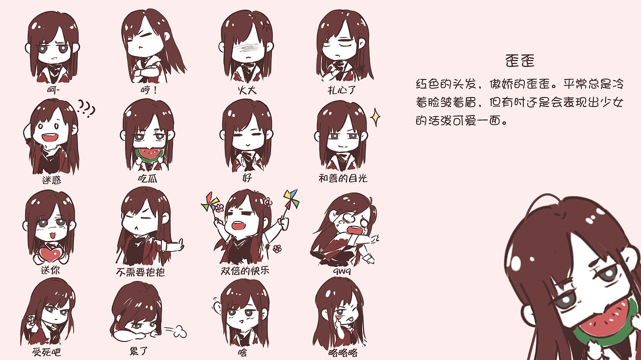 表情包（圖ZMjM5MDYxMDUy） - IP形象 - 站酷設(shè)計(jì)師十月十月十月十月原創(chuàng)素材 - 站酷ZCOOL