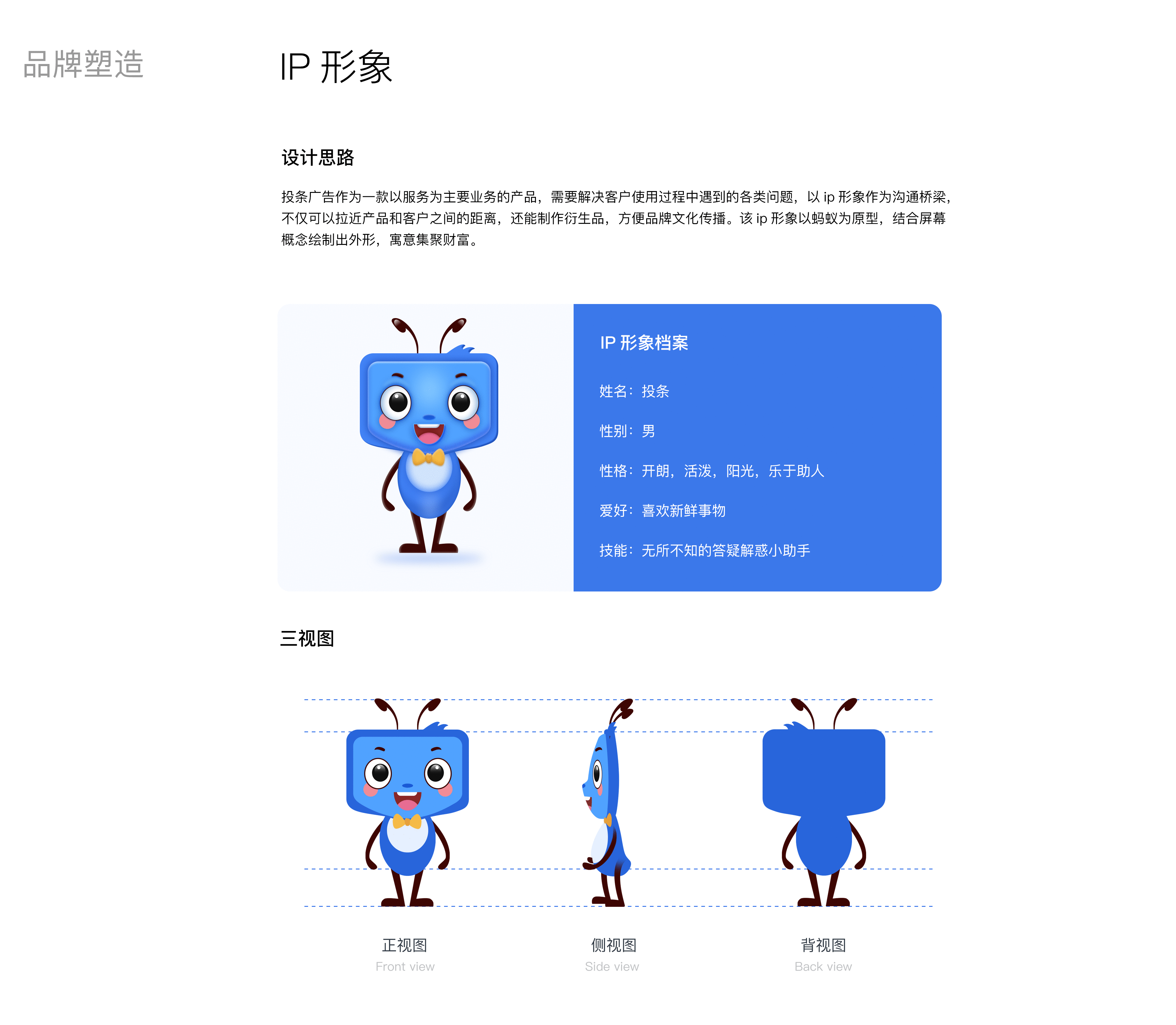 完整作品集（图ZMjkxMzYxMzY0） - APP界面 - 站酷设计师五月的太阳哈原创素材 - 站酷ZCOOL