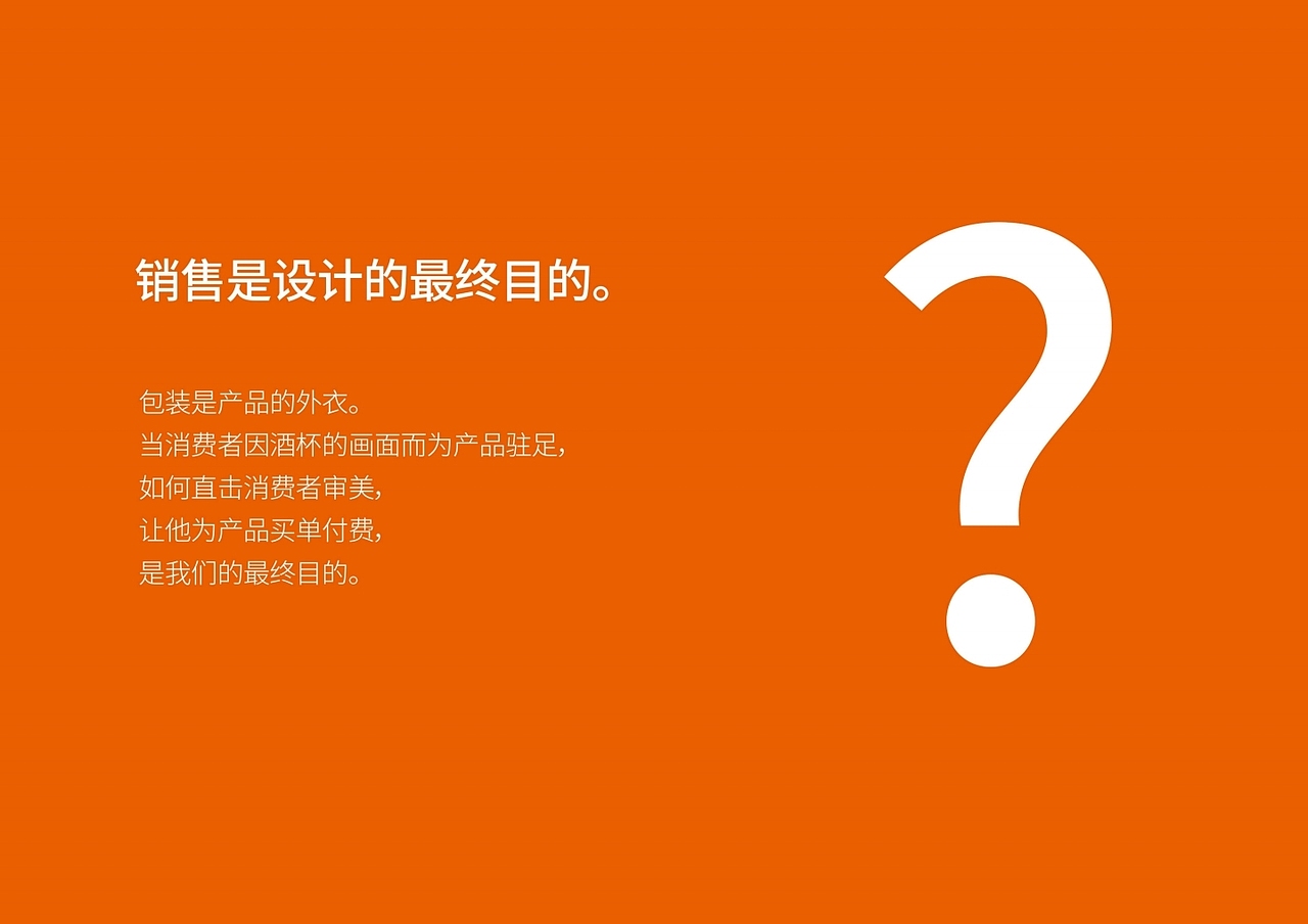 果汁系列包装策划设计（图ZMjk5MDM0NDE2） - 包装 - 站酷设计师何隽先生原创素材 - 站酷ZCOOL
