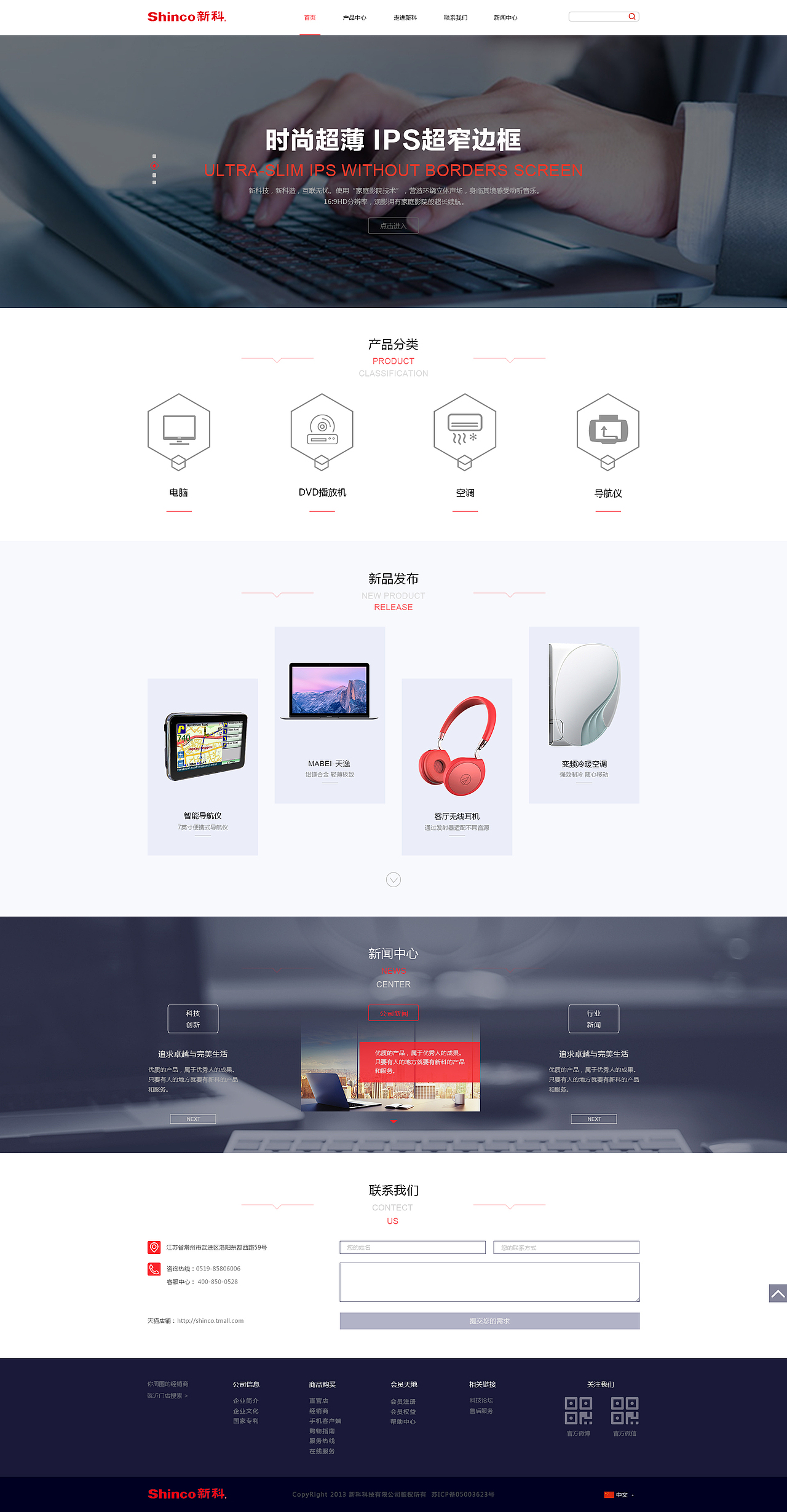 企业网站（图ZOTg4Mjc2OTY=） - 企业官网 - 站酷设计师只要一块原创素材 - 站酷ZCOOL