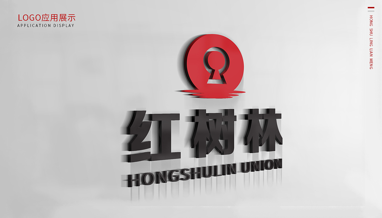 网站LOGO设计-VI提案