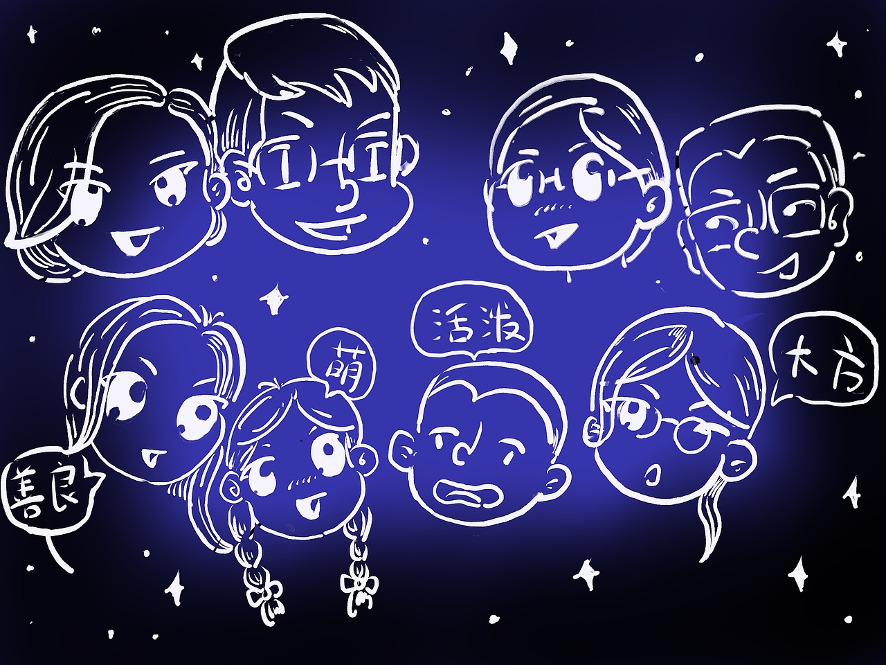 iPad pro画画（图ZMTIxMTExMzg4） - 创作习作 - 站酷设计师猪大王子原创素材 - 站酷ZCOOL