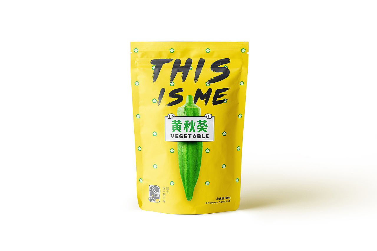 2018总结——包装