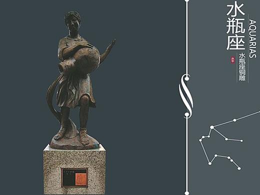 你知道十二星座主题雕塑文化有哪些吗