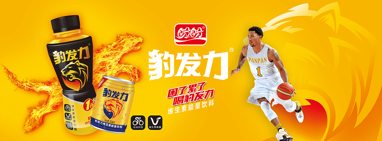 海报（图ZMjQ0MDM5NTIw） - 海报 - 站酷设计师酸奶可乐香蕉原创素材 - 站酷ZCOOL